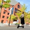 【マイクロモビリティ ～ 知っておきたい、世界の大きな1マイル革命～】 第3回 日本でも動き始めた電動キックボードの世界