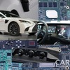 CASE革命と自動運転（後編）