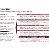オートスクラムは、ソフトウエアの開発方法論、プロセス設計、組織ガバナンス、ツールチェーンの導入を網羅。最終的にはソフトウエア開発センターの設立からスケールアップまでを総合的にサポートする。自動車メーカーの次世代R&Dへの移行をサポートすることを目的にアクセンチュアが開発したフレームワークだ。出典：アクセンチュア