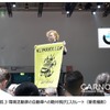 次世代モビリティの市場展望：第二章『EVによるカーボンニュートラル戦略』
