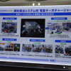 IHI、100kWの電動ターボチャージャーの2023年度中の量産化を目指す