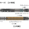 N100系のレイアウト。総座席数は212。全車に除菌消臭機能持つ空気清浄機を搭載し、感染防止に努めるとしている。