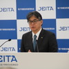 JEITA 時田新会長「これから必要なことはグリーントラスフォーメーションだ」