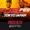 FUELFEST