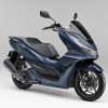 ホンダ PCX160（フォギーブルーメタリック）