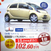 【成人の値引き情報】このプライスで軽自動車を購入できる!!