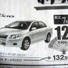 【アダルトの値引き情報】この価格でスポーツ、SUV、セダンを!!