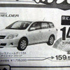 【アダルトの値引き情報】この価格でスポーツ、SUV、セダンを!!