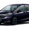 ホンダ フリード ハイブリッド G 特別仕様車 ブラックスタイル（FF/6人乗り）（トワイライトミストブラック・パール）