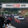 FORMULA DRIFT JAPAN 第2戦 エビス