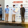「自動運転AIチャレンジ2022」アドバンスの優秀賞を受賞した「TeamS」