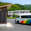 宇井渡船場バス停にとまる松江市美保関コミュニティバス