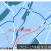 大規模な渋滞発生が合った事例では、プローブ情報に基づく渋滞回避を行った