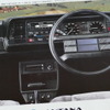 VW サンタナ（1984年～1990年）