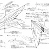 週刊『ウルトラホーク1号』