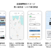 「RYDE」と青い森鉄道、IGRいわて銀河鉄道が提携　開業20周年記念で初のデジタル乗車券利用開始