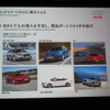 【アウディ A6 改良新型】 100周年の09年は「飛躍」