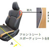 フロントシート