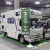 キャンパー厚木（東京キャンピングカーショー2022）