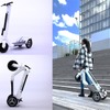 ホンダ社員が企業したストリーモが開発する電動マイクロモビリティのストリーモ