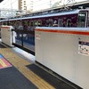 阪急の十三駅3号線ホームに整備されている可動式ホーム柵。