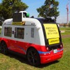 国内初：自動走行ロボットによる移動販売　京セラコミュニケーションシステム