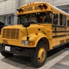スクールバス(アソモビ2022)