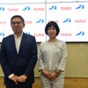 会見後、記念撮影に応じた、みちのりHDの松本 順CEO(左)と東京電力HDの長﨑桃子常務取締役