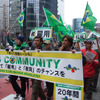 ブラジル人労働者らが東京都心でデモ行進