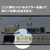 ビートソニックからトヨタ純正ディスプレイオーディオ用電源取り出しケーブル「BH11」が新発売