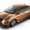 日産 ノート 新色サンライズカッパー