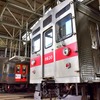 東急電鉄
