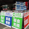 自動車の進化に伴い、修理が難しくなっている中で、カー用品販売最大手のオートバックスが本格BP事業者と組んで初めてイベントを開催