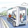 2040道路政策ビジョンより：幹線道路ネットワークに設置された自動運転車の専用道
