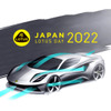 ジャパン ロータスデイ 2022、ロータス エミーラ V6 ファーストエディションを特別展示