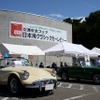2022交通安全フェア　第31回日本海クラシックカーレビュー