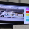 撮影画像からパレットを識別