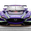 EVANGELION e-RACING with 広島マツダ参戦車両「EVA RT TEST TYPE-01 RX-VISION GT3」イメージ