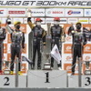 GT300クラス表彰式
