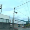 トヨタ自動車 東富士工場