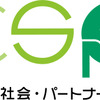 「クルマ・社会・パートナーシップ大賞」のロゴ