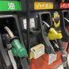 ガソリンの不当廉売ガイドラインを改定、対抗値下げ事例などを明記