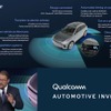 クアルコム 「Automotive Investor Day」