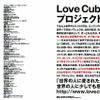 【東京オートサロン09】ホンダ スーパーカブ…3人のデザイン展