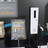 日東工業の普通充電器（AC充電器）とニチコンの急速充電器（DC充電器）