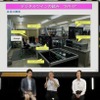 スバルが取り組むデジタルツイン開発「IVX-D」…Ansys Simulation World 2022 Japan