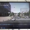 実環境では再現が難しいシーンをシミュレーション上でも検証した