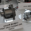 eアクスルの小型化・軽量化に貢献する超小型デフ「JUCD」の展示物