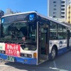特別車両:健康な未来考えバス