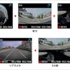 映像記録方式[魚眼]の場合